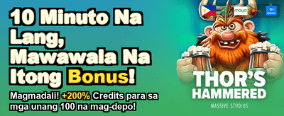 Get Your Welcome Bonus Now banner